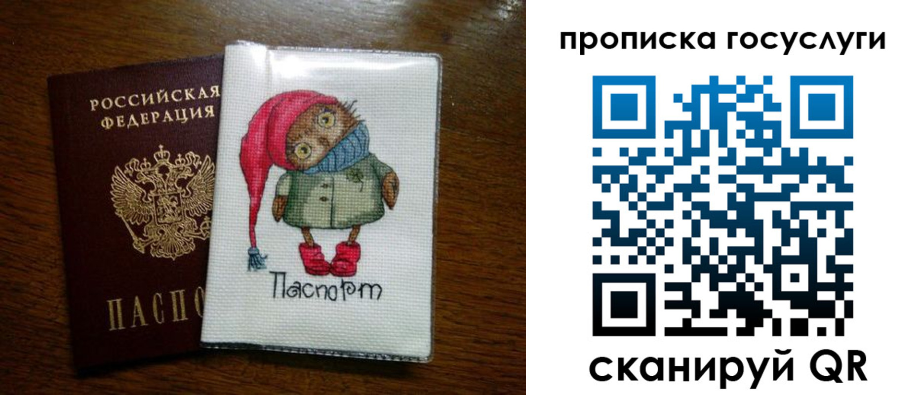 найти адрес прописки в Кудымкаре
