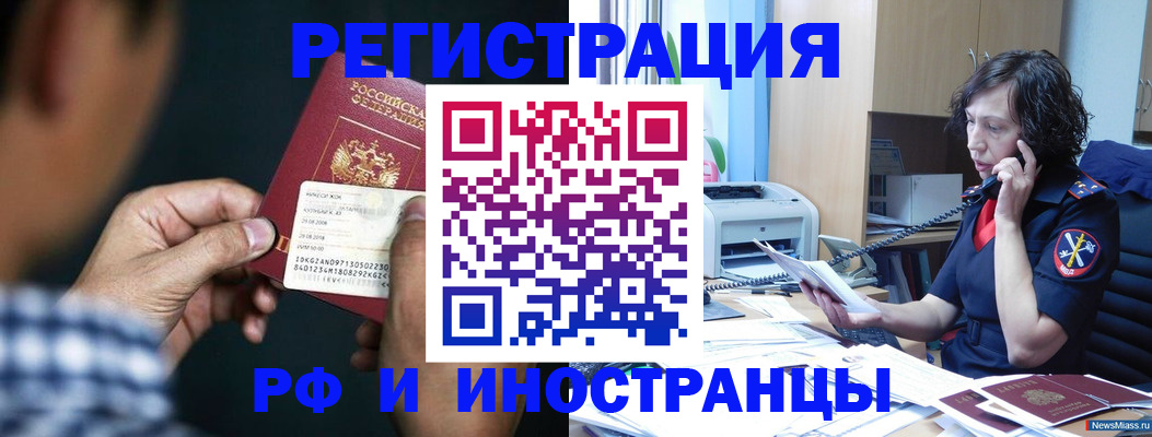 где прописаться в Кудымкаре