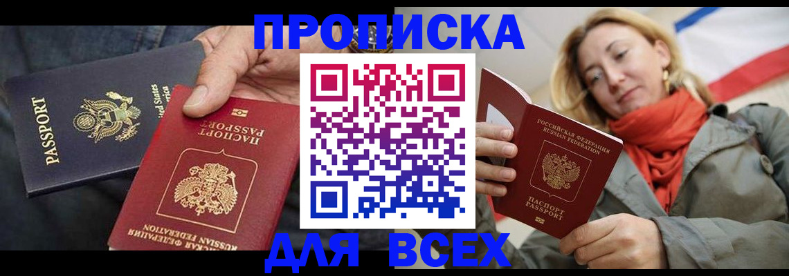 регистрация для дет. сада в Кудымкаре