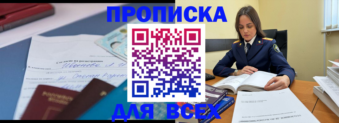 временная регистрация адрес в Кудымкаре