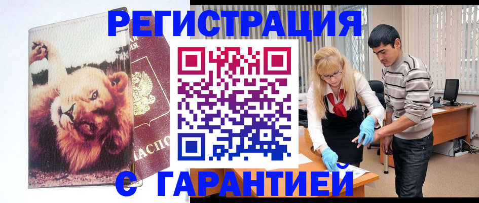 временная регистрация поиск в Кудымкаре